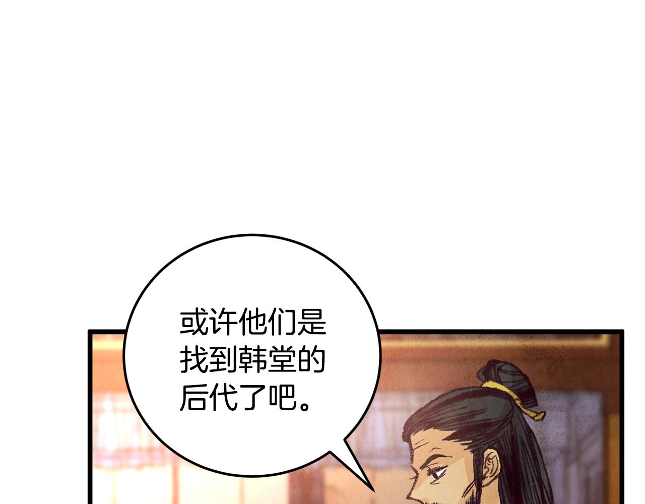 第22话 复仇失败？(1/3)-第22话