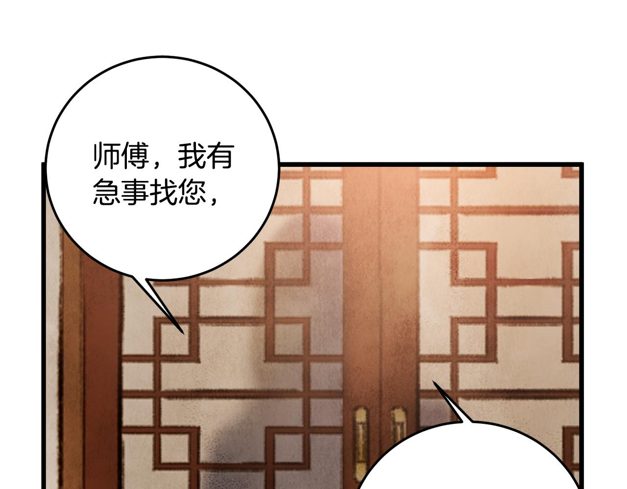 第22话 复仇失败？(1/3)-第22话