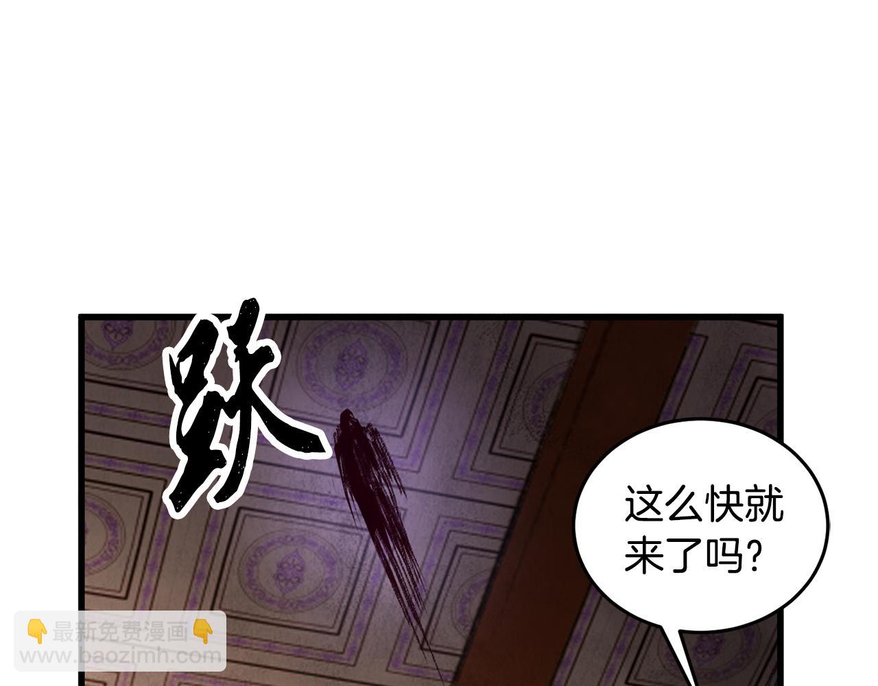 第22话 复仇失败？(1/3)-第22话