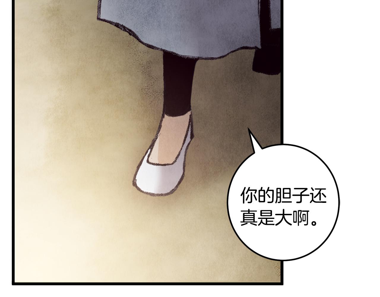 第22话 复仇失败？(1/3)-第22话
