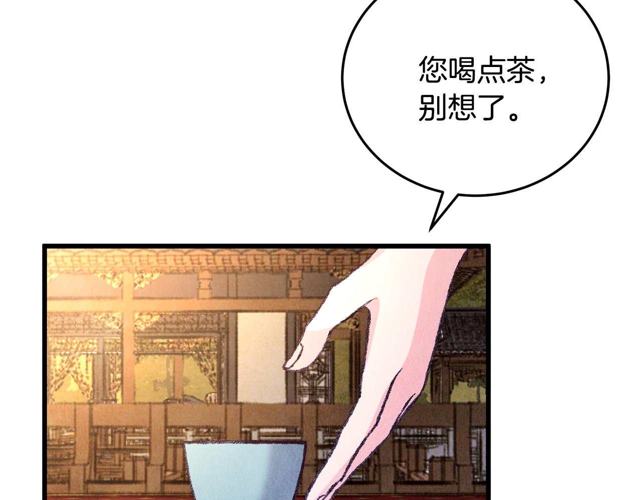 第24话 秘密调查(1/3)-第24话