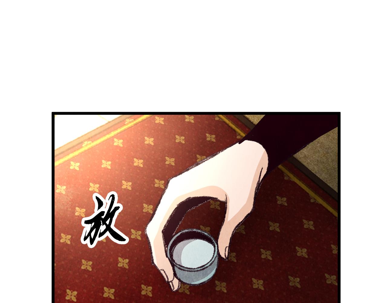 第24话 秘密调查(1/3)-第24话
