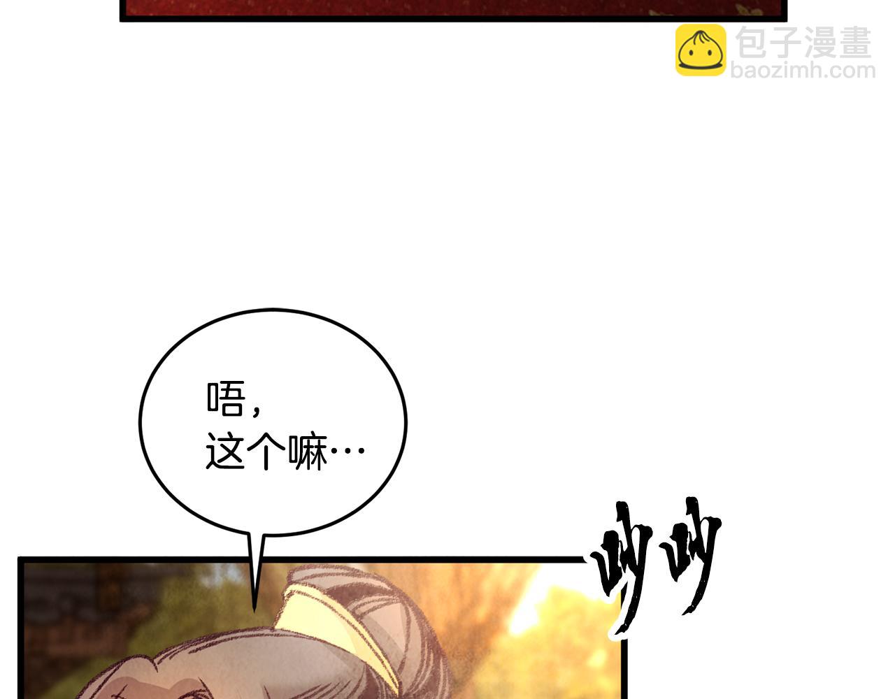 第24话 秘密调查(1/3)-第24话