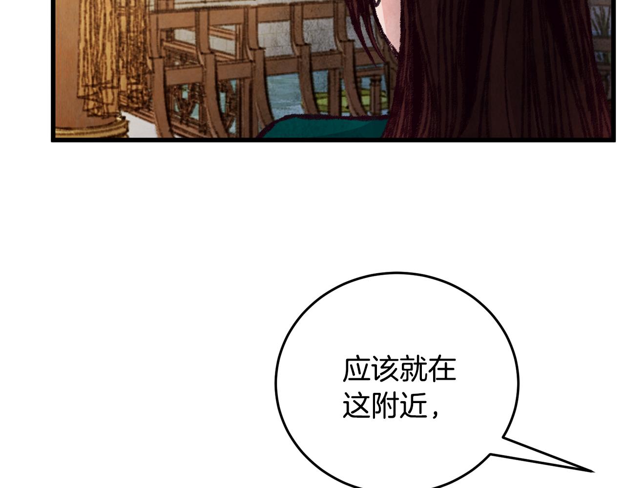 第24话 秘密调查(1/3)-第24话