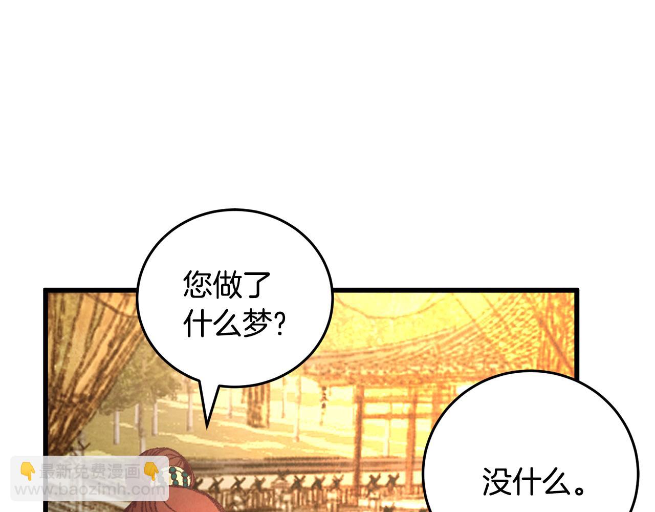 第24话 秘密调查(1/3)-第24话