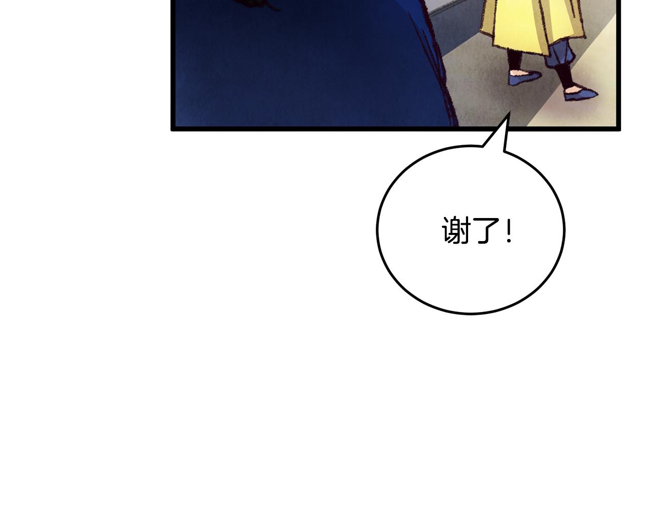 第24话 秘密调查(1/3)-第24话