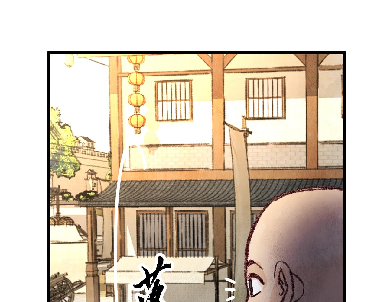 第24话 秘密调查(1/3)-第24话