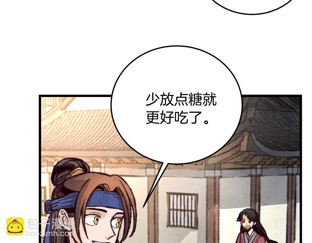 第24话 秘密调查(1/3)-第24话