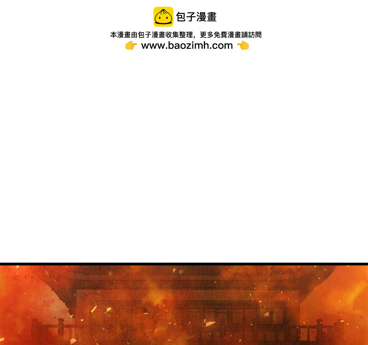 第26话 少女濒死(1/3)-第26话