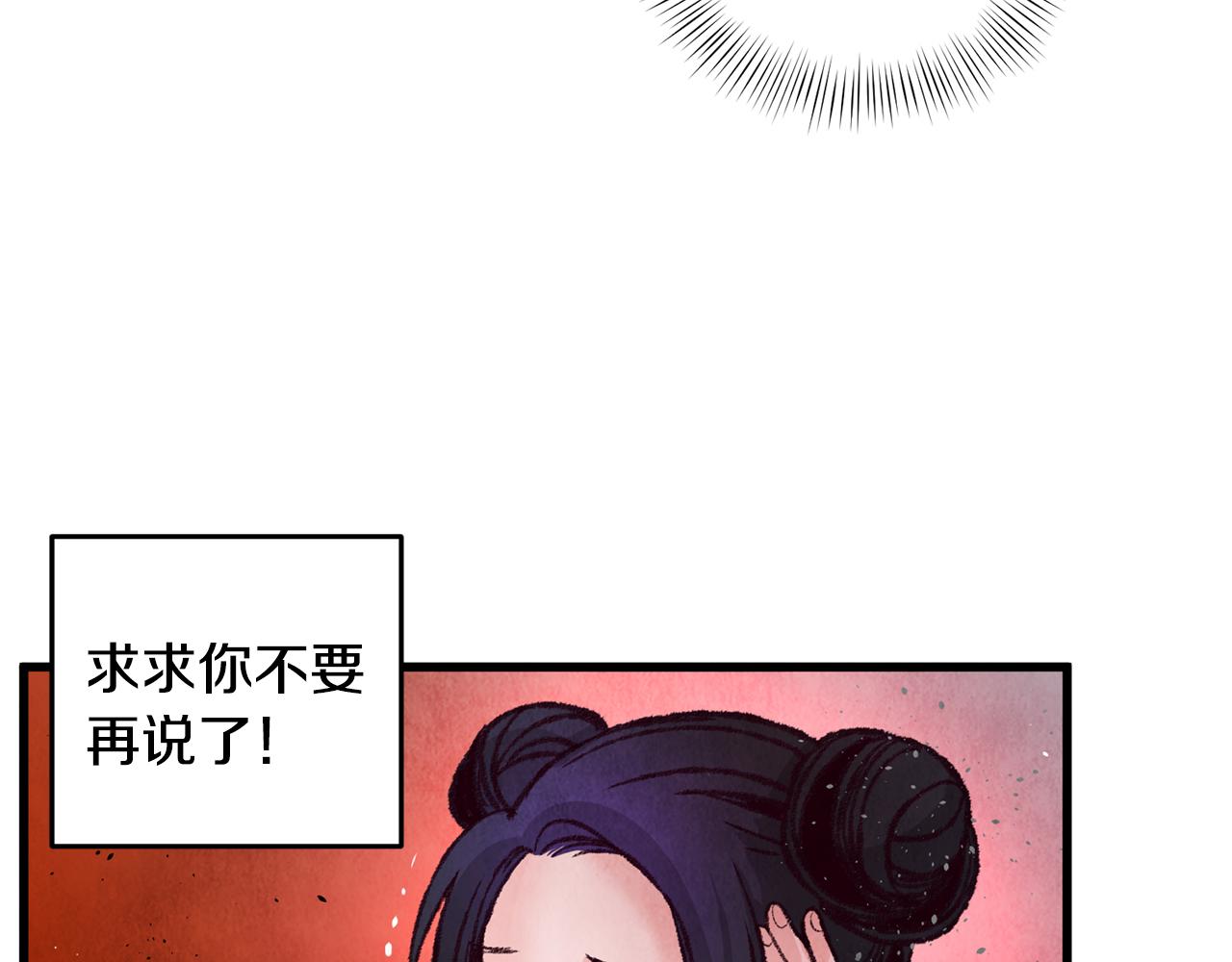 第26话 少女濒死(1/3)-第26话