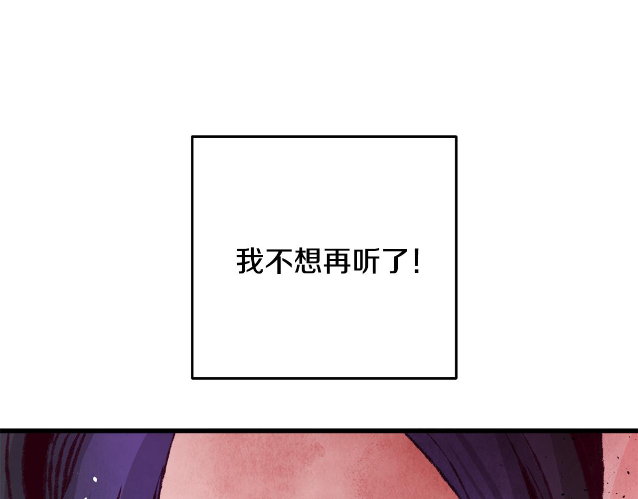 第26话 少女濒死(1/3)-第26话
