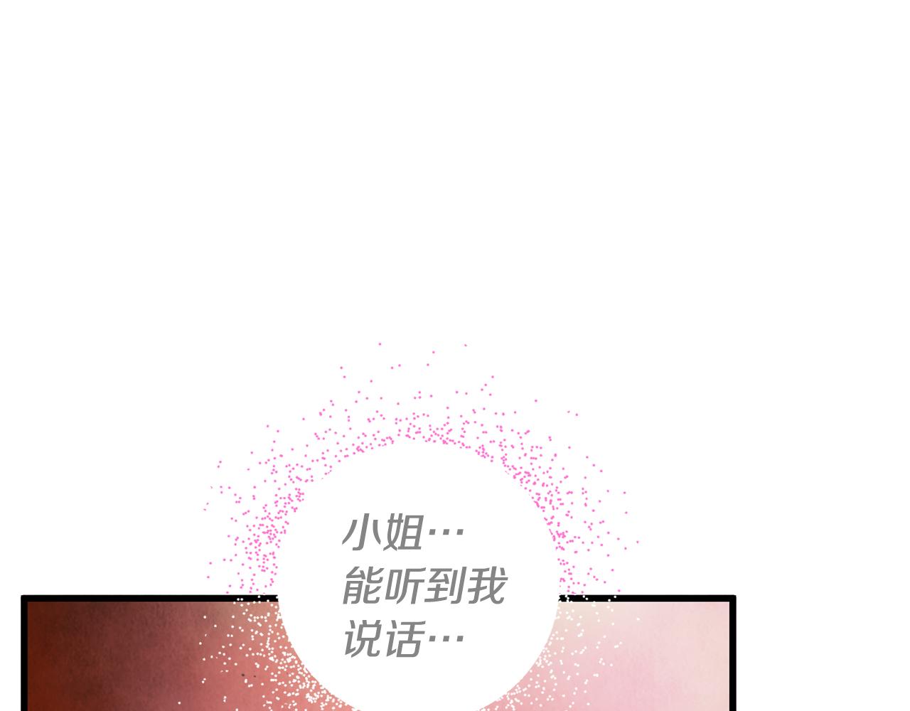 第26话 少女濒死(1/3)-第26话