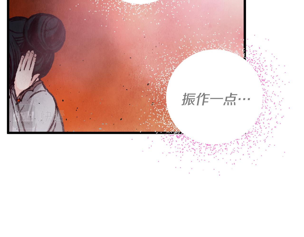 第26话 少女濒死(1/3)-第26话