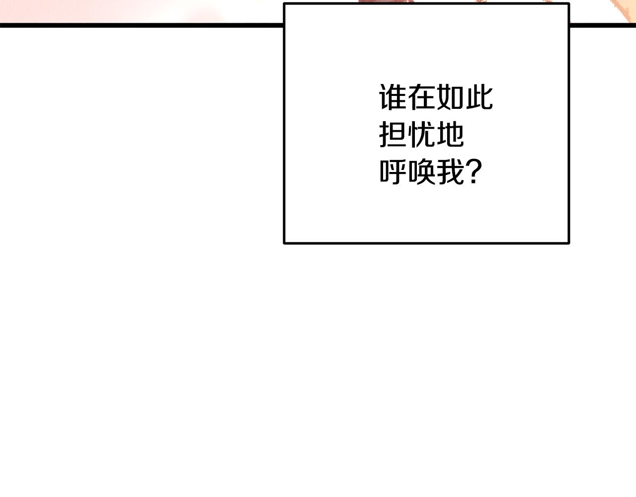 第26话 少女濒死(1/3)-第26话