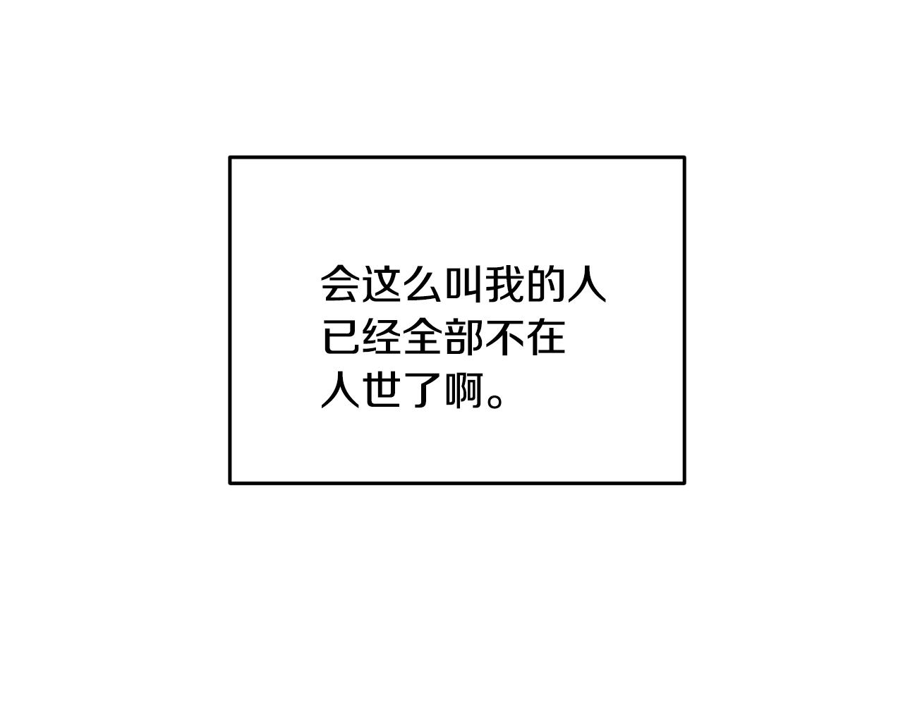 第26话 少女濒死(1/3)-第26话