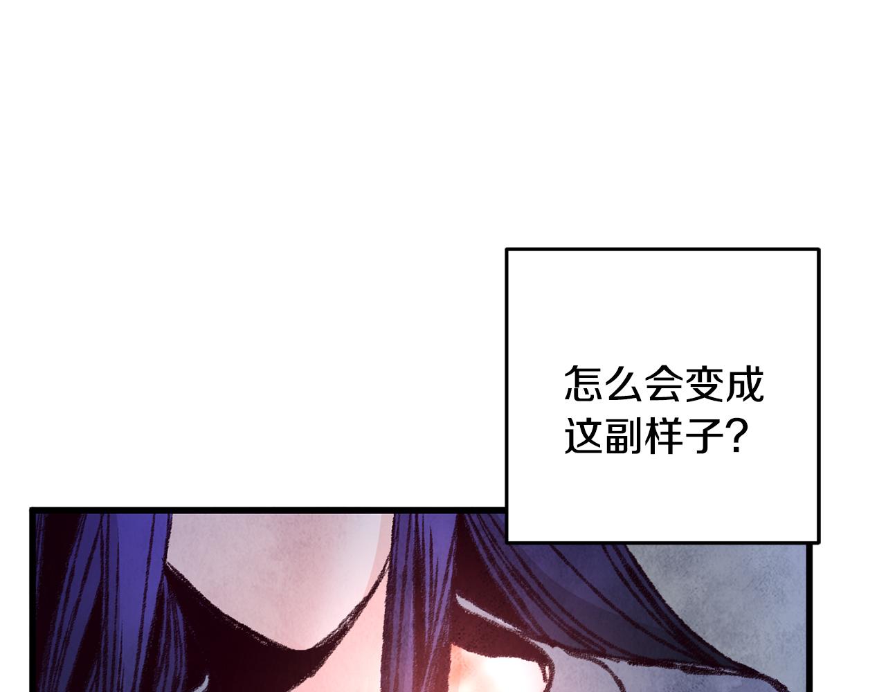 第26话 少女濒死(1/3)-第26话