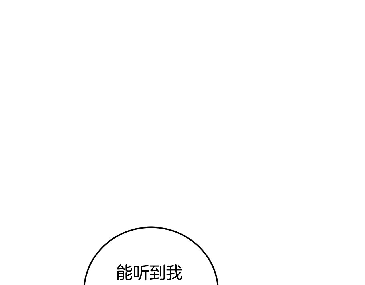 第26话 少女濒死(1/3)-第26话