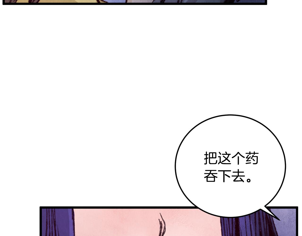 第26话 少女濒死(1/3)-第26话