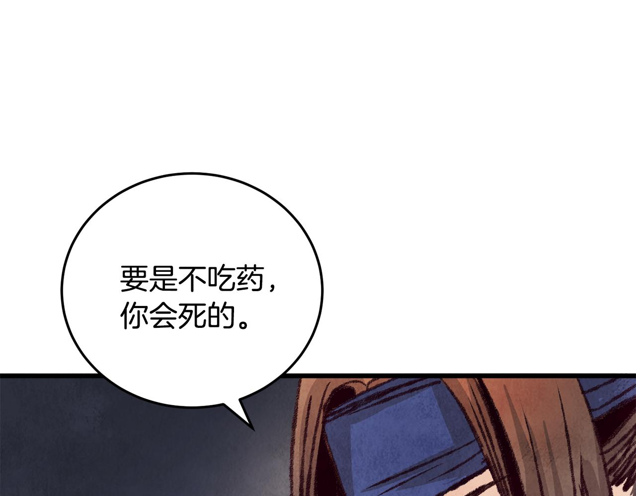 第26话 少女濒死(1/3)-第26话