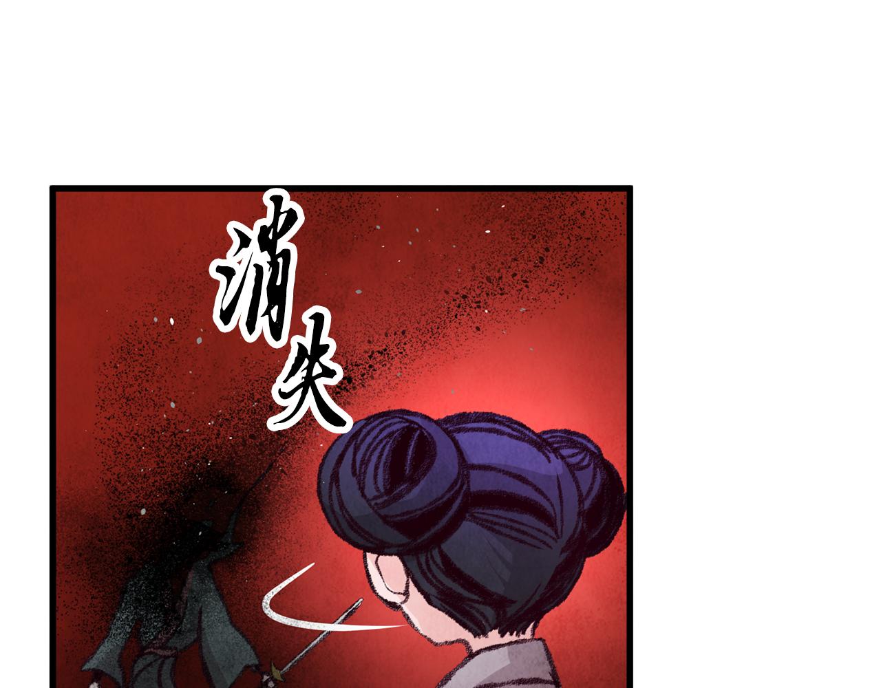 第26话 少女濒死(1/3)-第26话