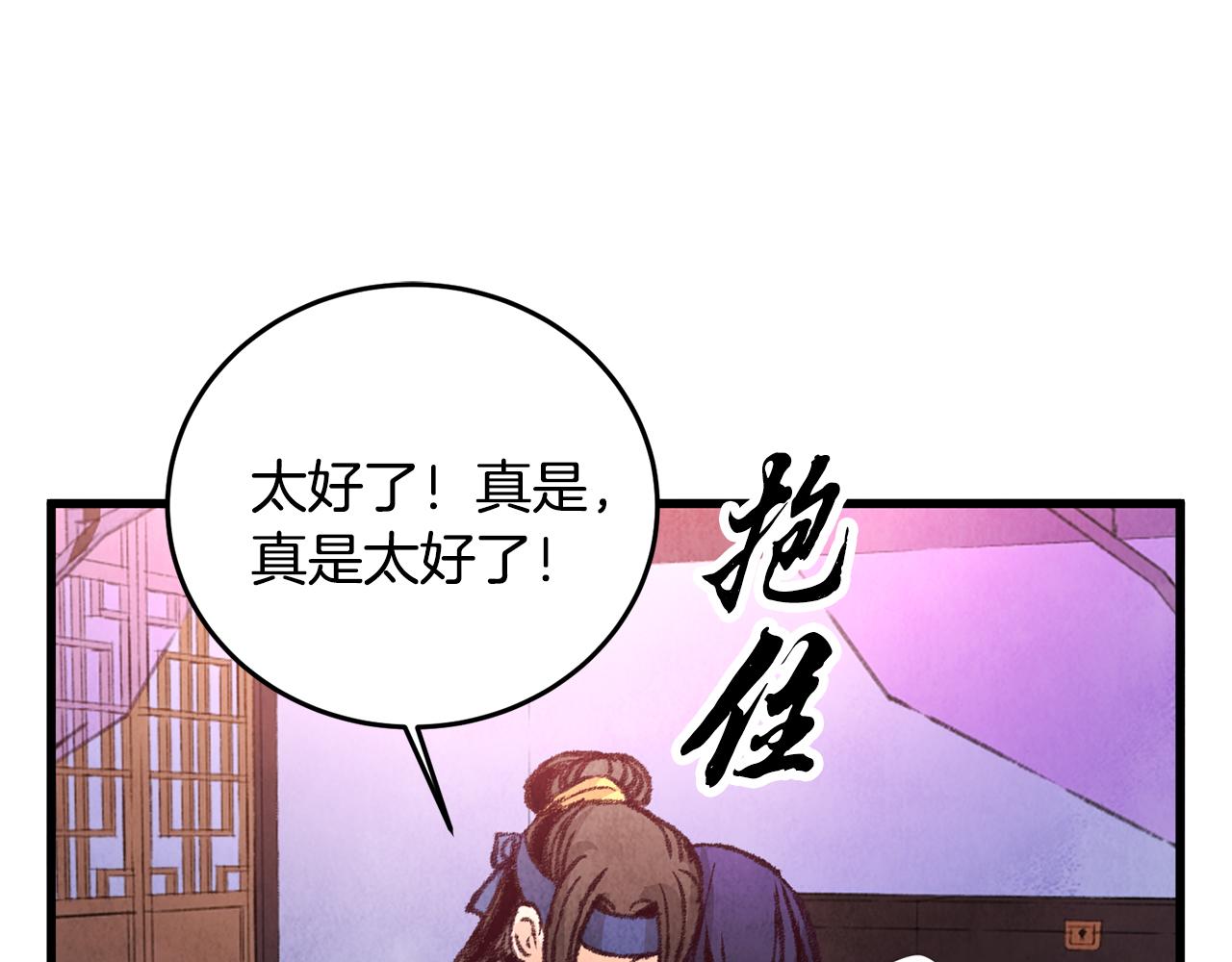 第26话 少女濒死(1/3)-第26话