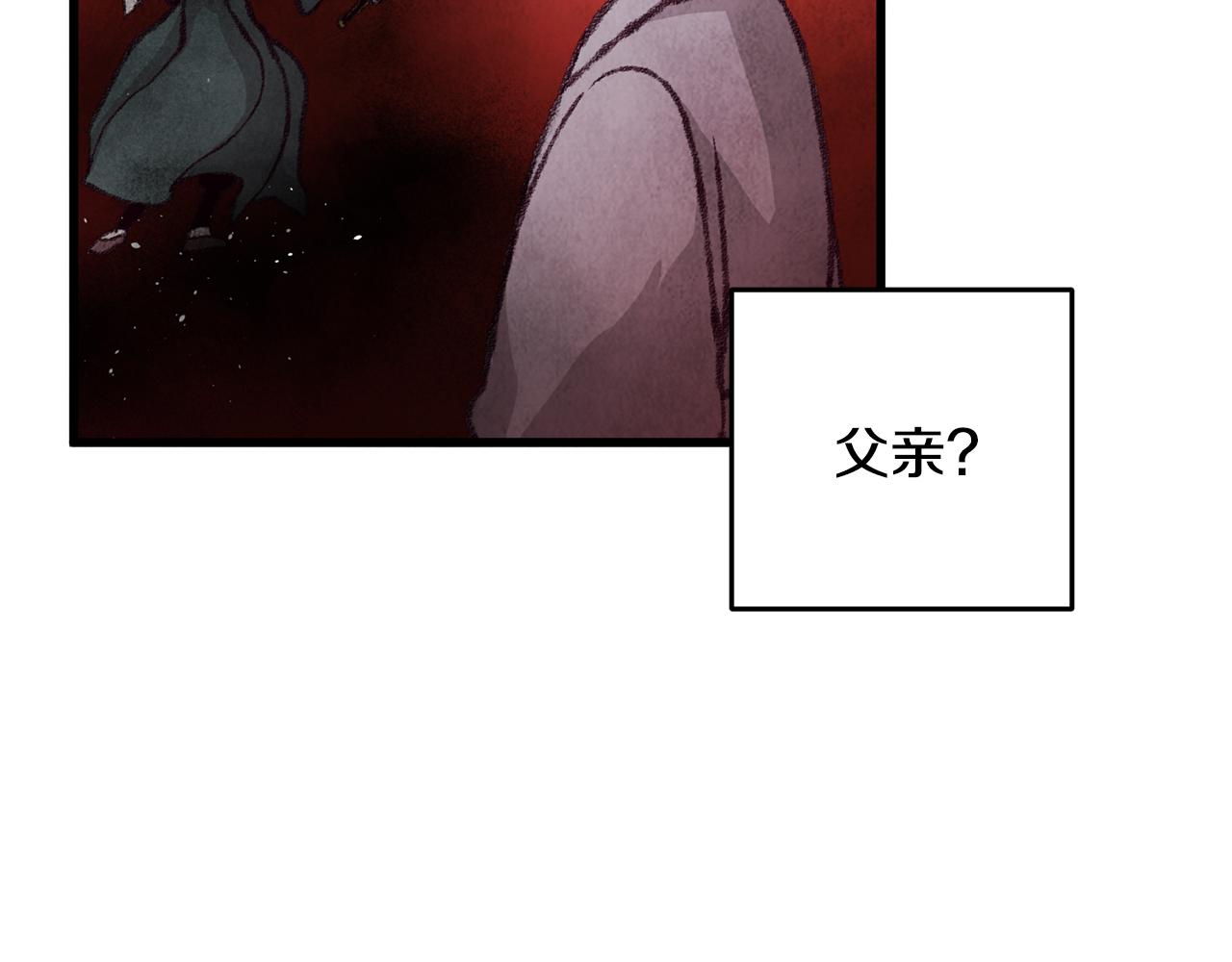 第26话 少女濒死(1/3)-第26话