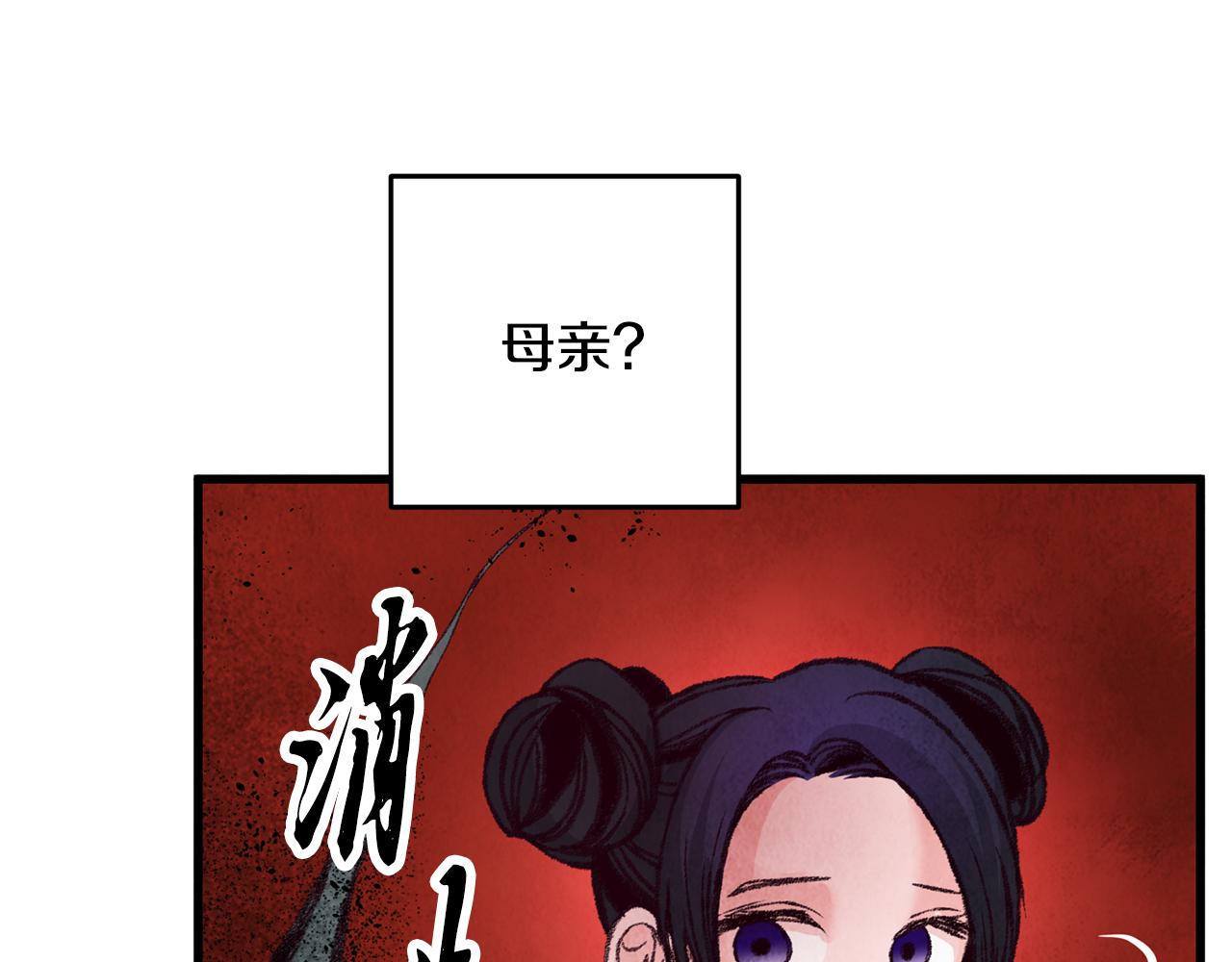 第26话 少女濒死(1/3)-第26话