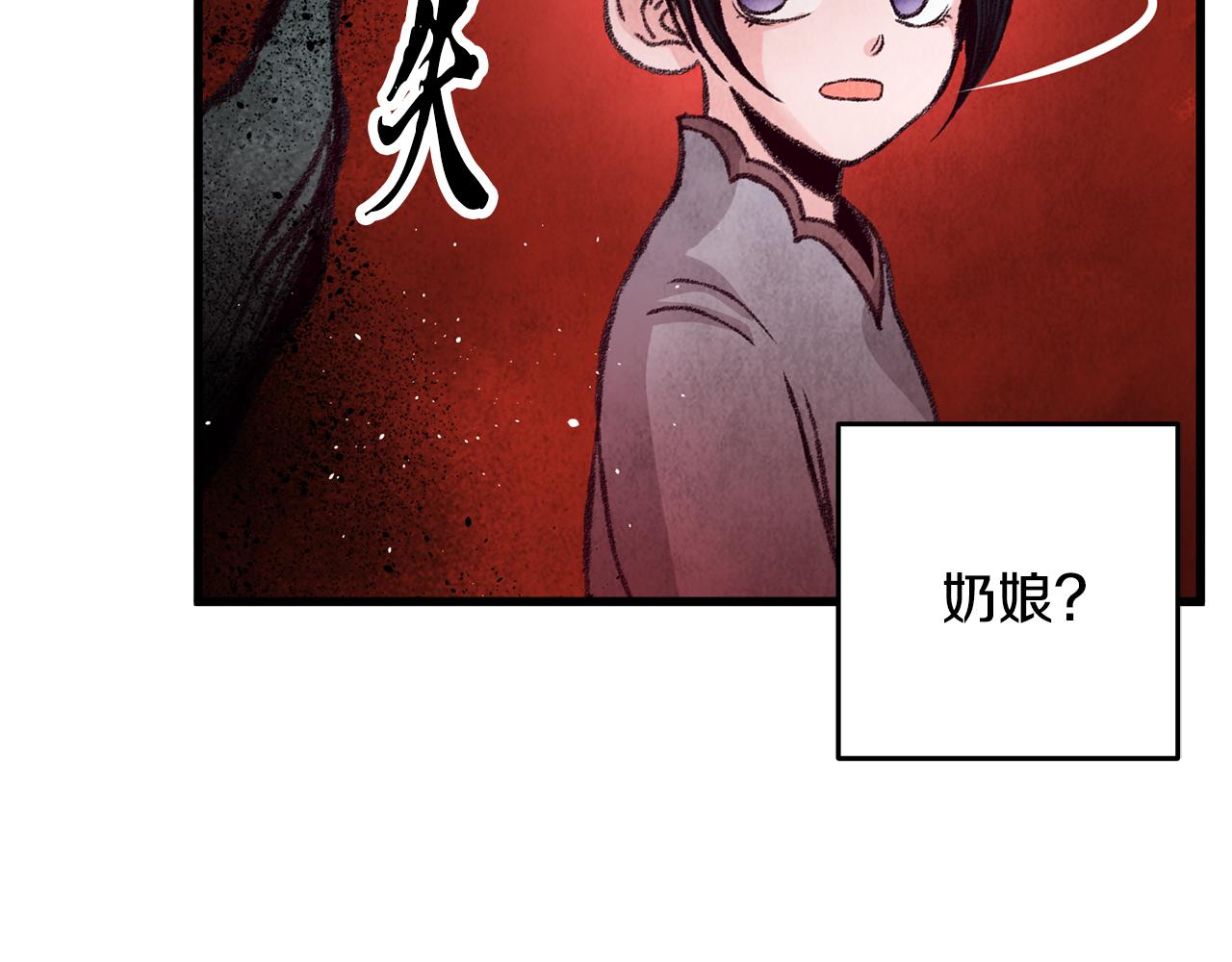 第26话 少女濒死(1/3)-第26话