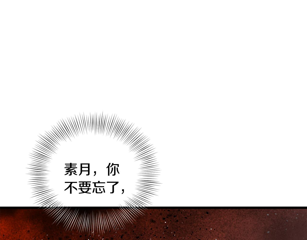 第26话 少女濒死(1/3)-第26话