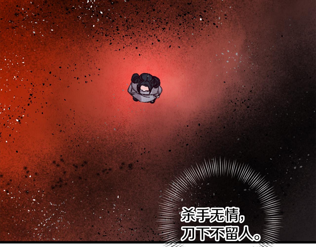 第26话 少女濒死(1/3)-第26话