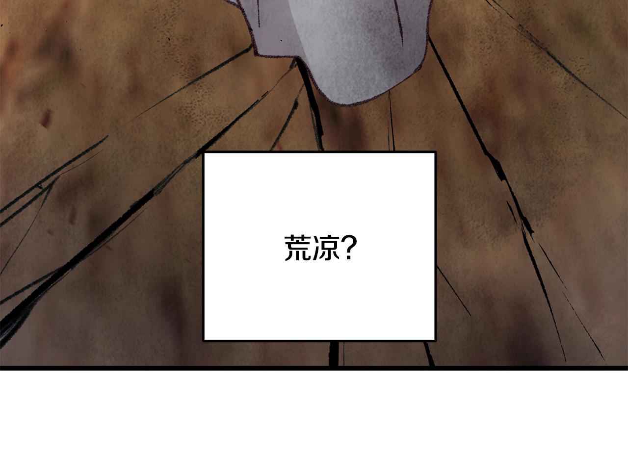 第28话 想要离你近点(1/3)-第28话