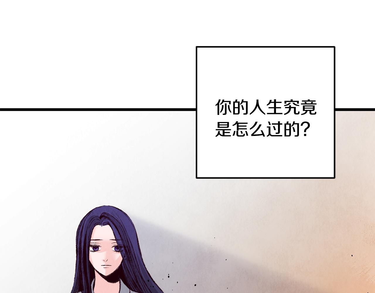 第28话 想要离你近点(1/3)-第28话