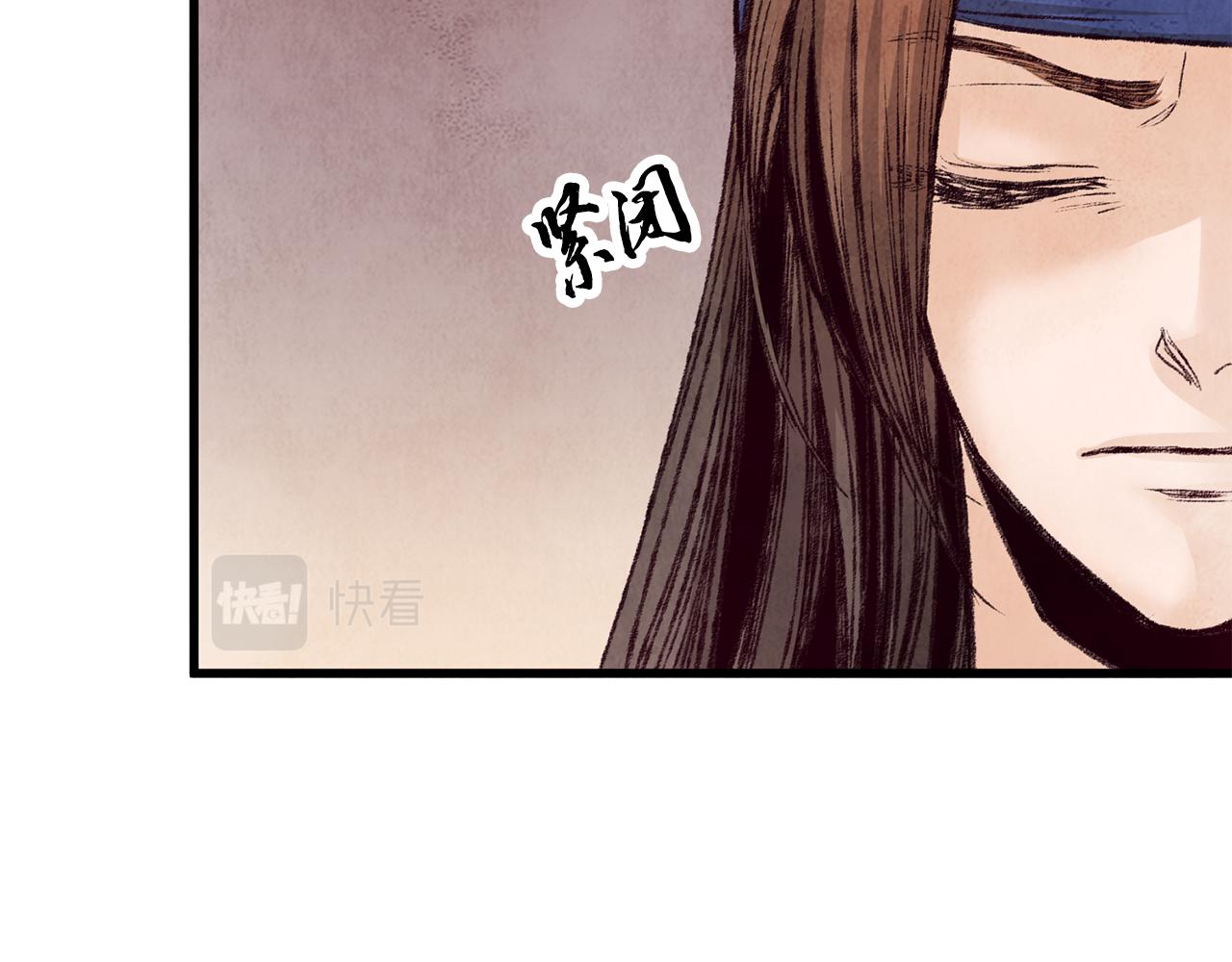 第28话 想要离你近点(1/3)-第28话