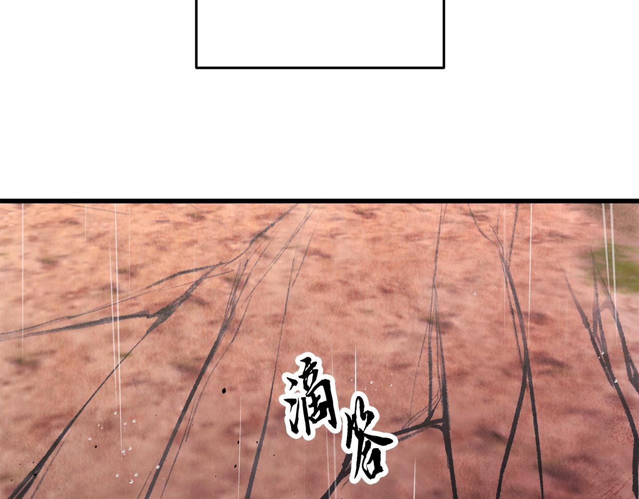 第28话 想要离你近点(1/3)-第28话