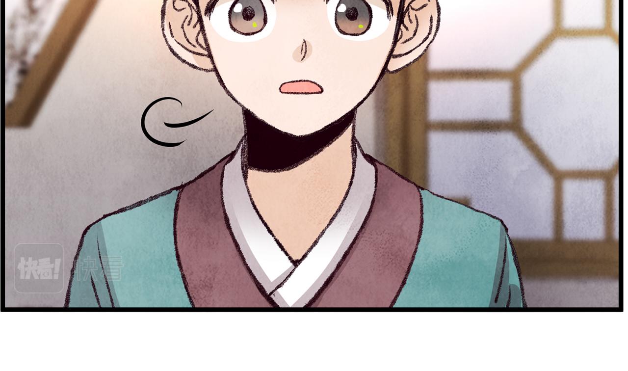 第28话 想要离你近点(1/3)-第28话