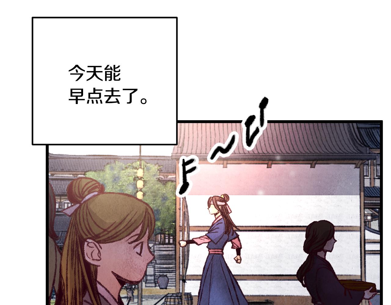 第28话 想要离你近点(1/3)-第28话