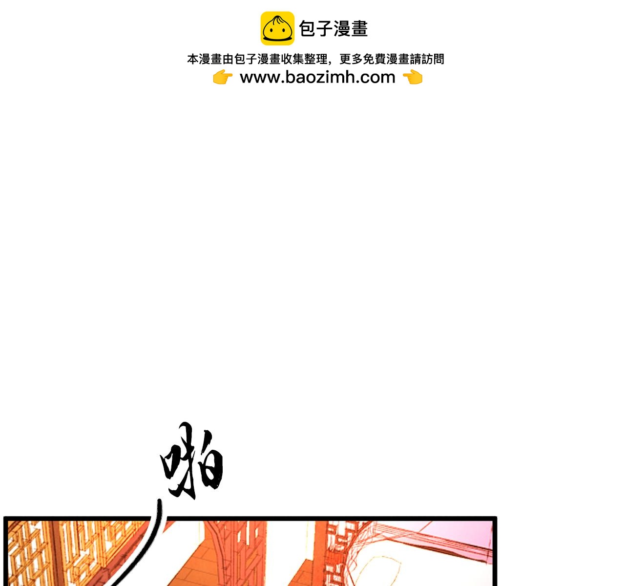第30话 走进心里(1/3)-第30话