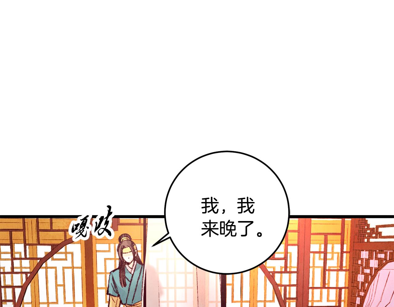 第30话 走进心里(1/3)-第30话