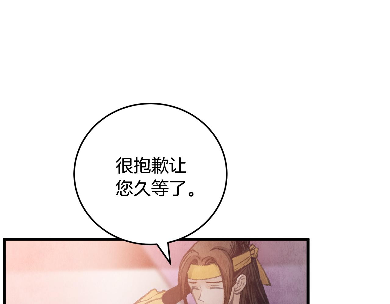 第30话 走进心里(1/3)-第30话