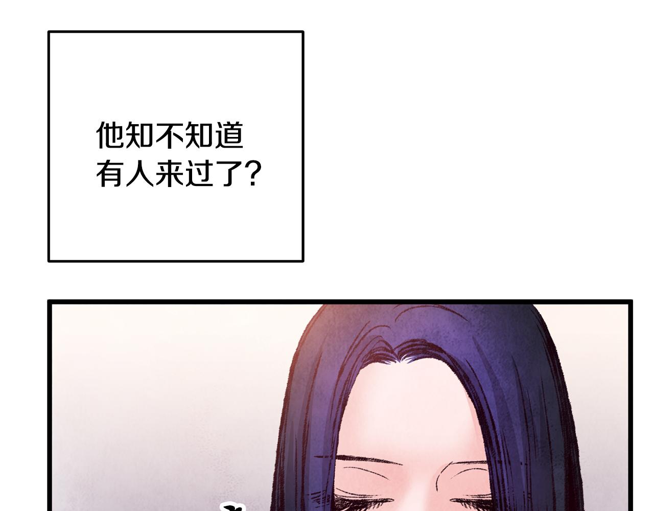 第30话 走进心里(1/3)-第30话