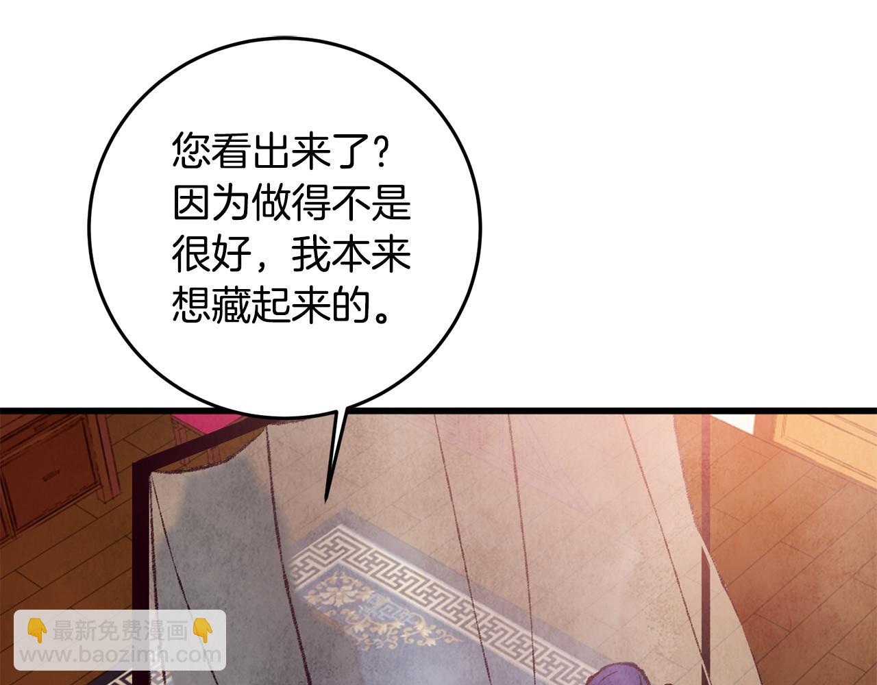 第30话 走进心里(1/3)-第30话