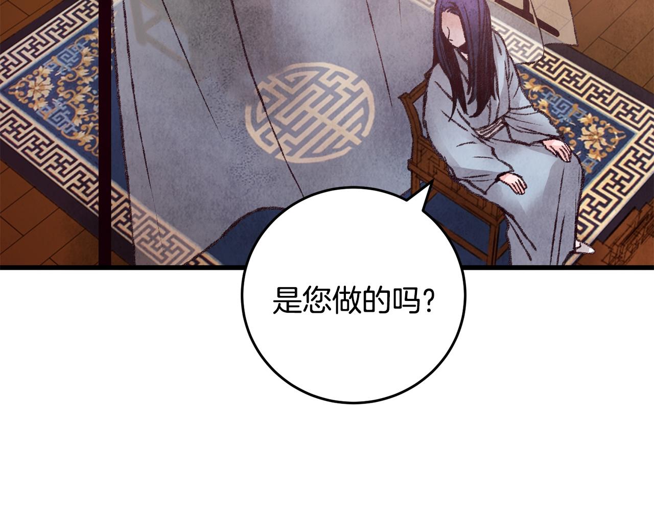 第30话 走进心里(1/3)-第30话