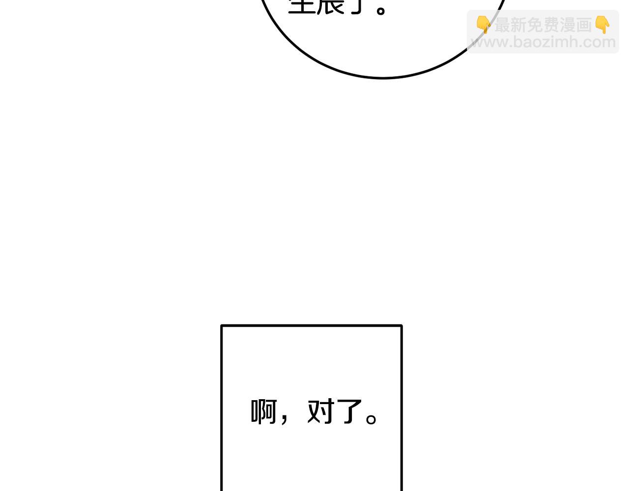 第30话 走进心里(1/3)-第30话