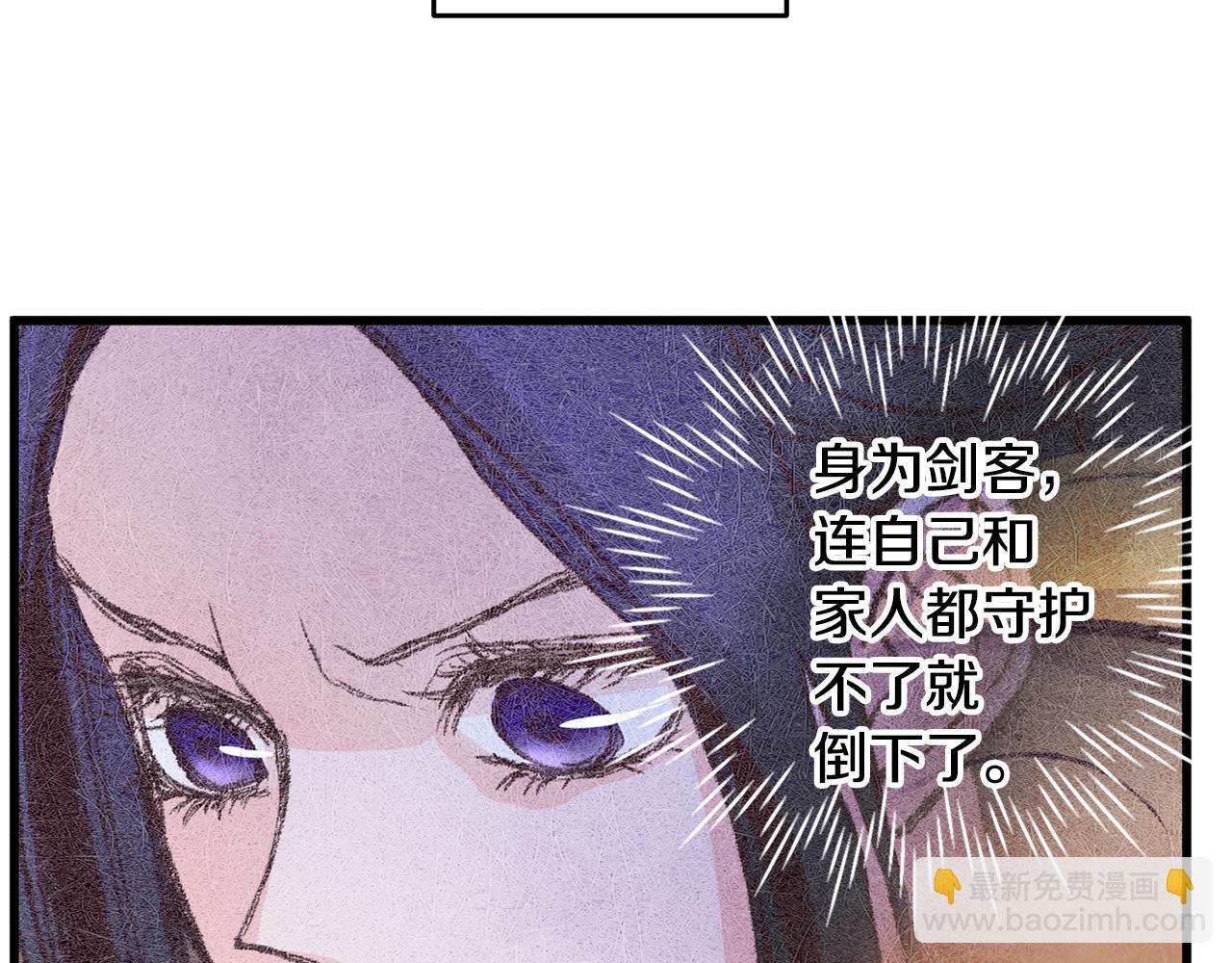 第30话 走进心里(1/3)-第30话