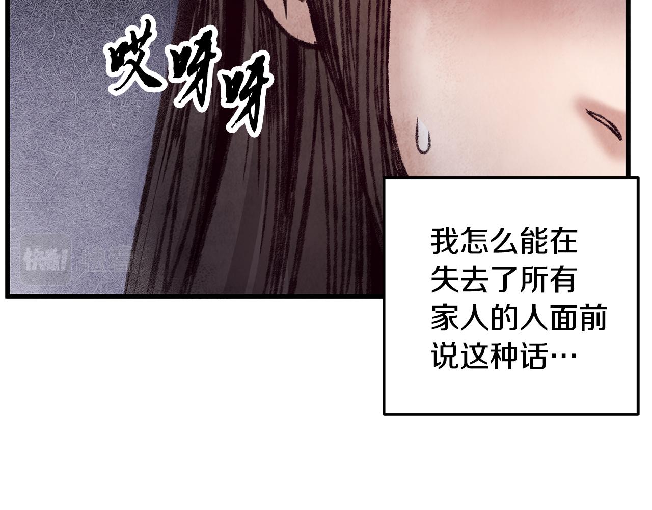 第30话 走进心里(1/3)-第30话