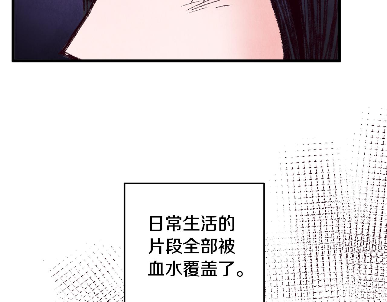 第30话 走进心里(1/3)-第30话