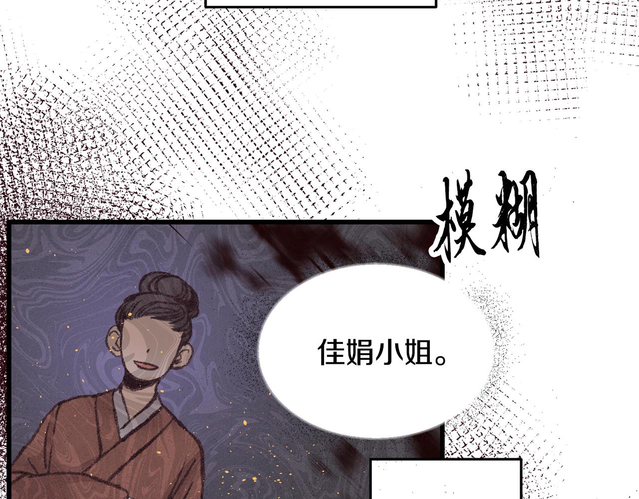 第30话 走进心里(1/3)-第30话