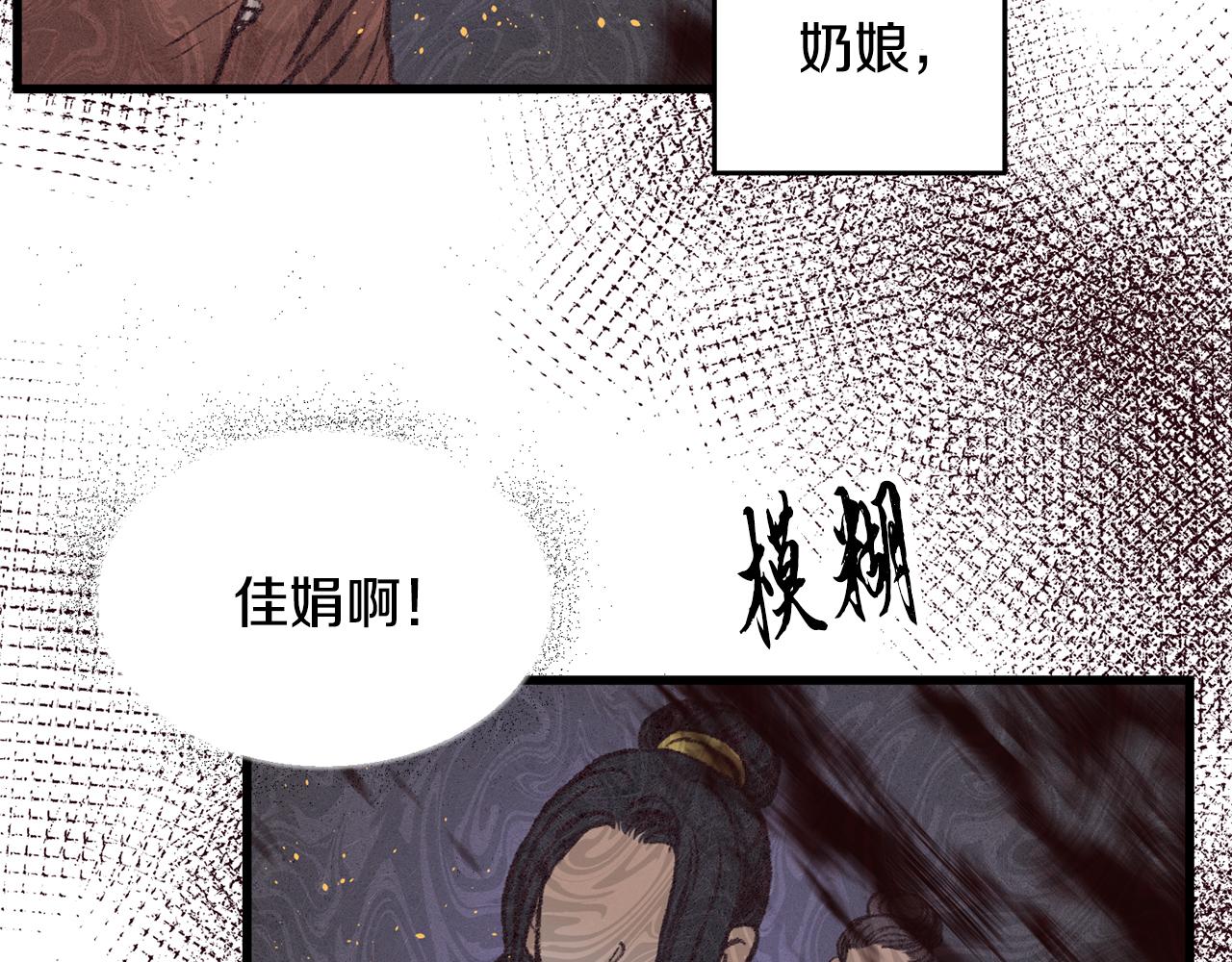 第30话 走进心里(1/3)-第30话