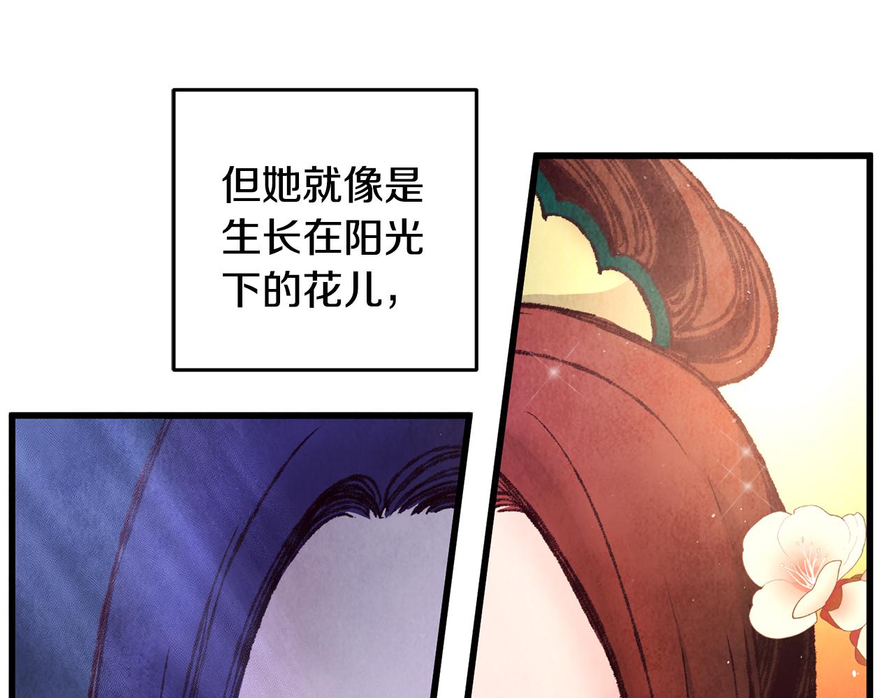 第30话 走进心里(1/3)-第30话