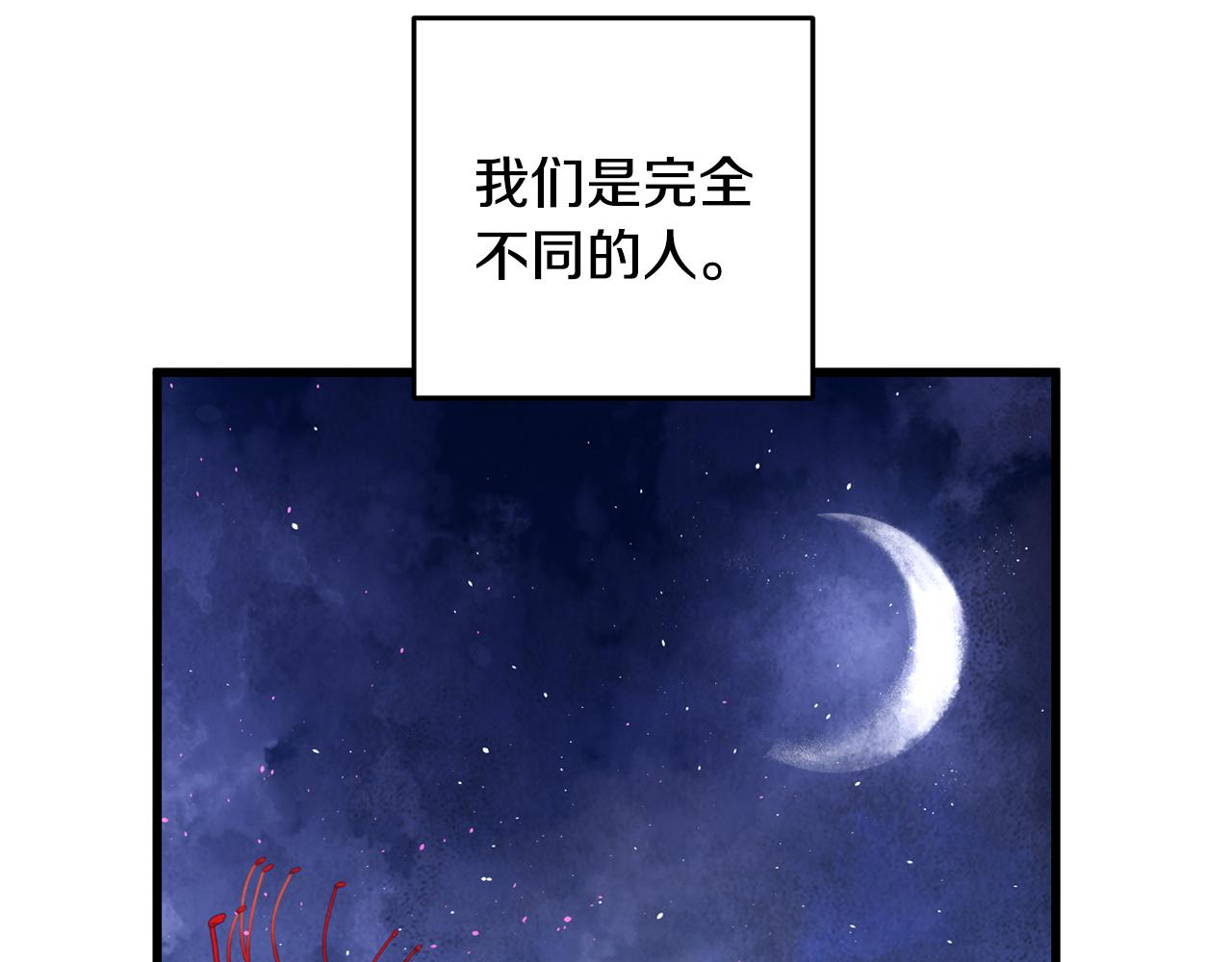 第30话 走进心里(1/3)-第30话